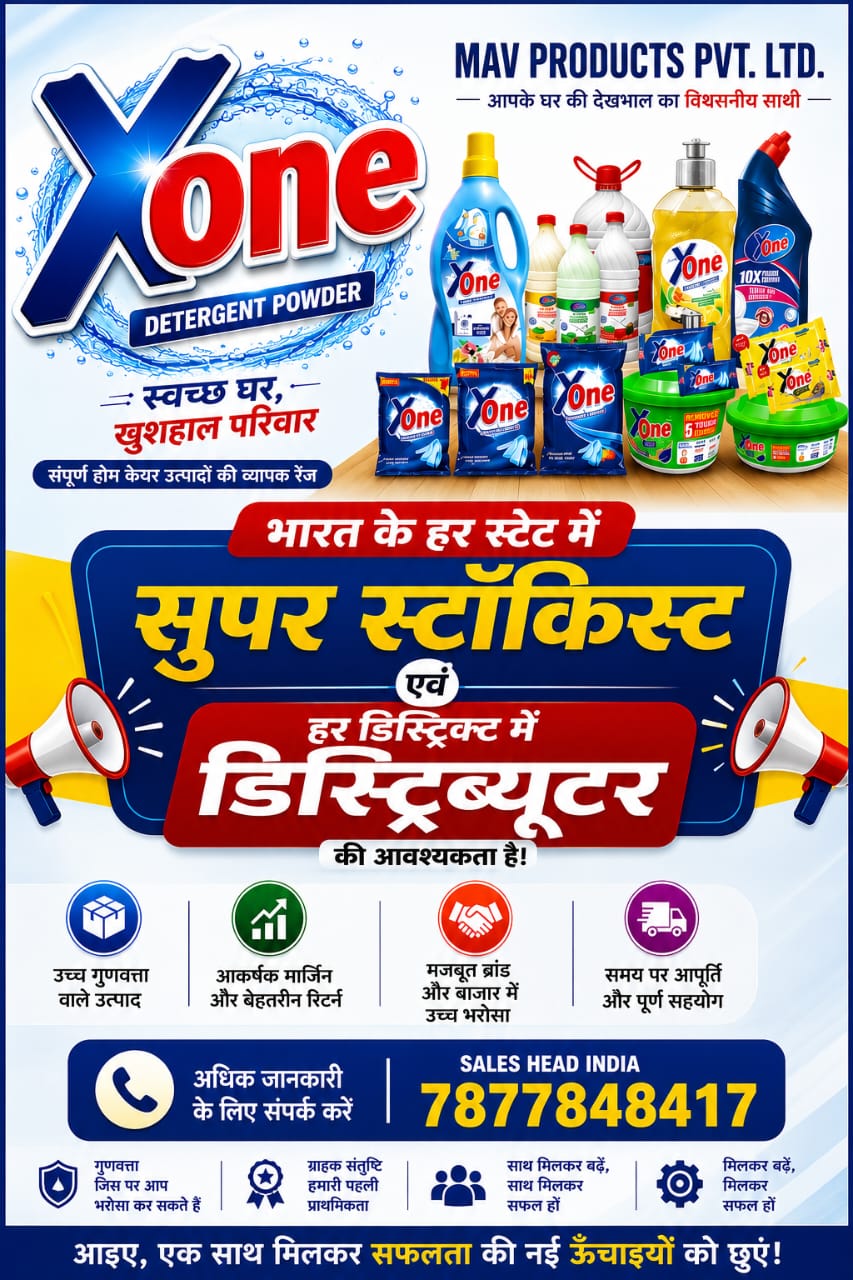 Promotion Image